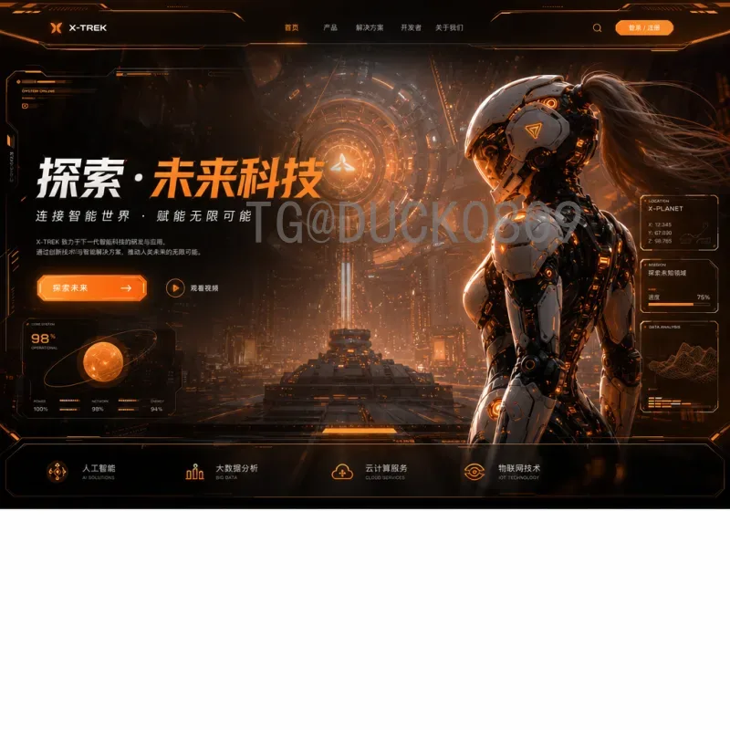 完整2026美加墨世界杯巴西队赛程：小组赛至决赛预测时间线